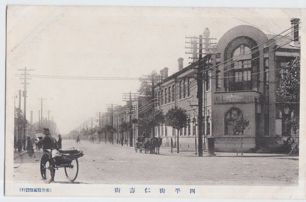 1930年代吉林四平老照片四平街全景忠魂碑满人街