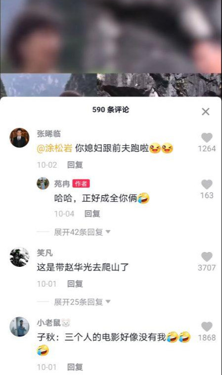 贺梅赵华光重聚,凌爸为李爸抱不平,殊不知贺梅要带赵华光爬山!