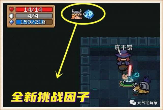 元气骑士:速败冰虫,无伤拿强健体魄,这件冷门装备不能再被忽略