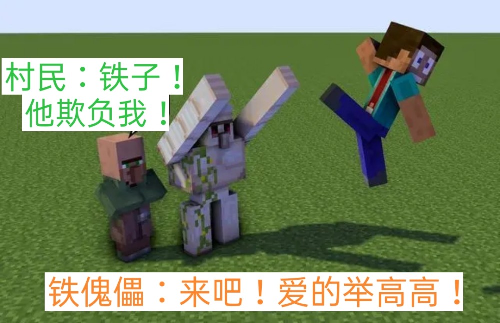 我的世界:5张玩家自制的"神梗"趣图,只有老玩家能秒懂其内涵