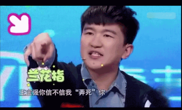 抢了ab的c位,被尔冬升怒怼,张大大什么背景?