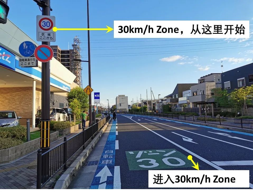 日本道路交通管理对策实例