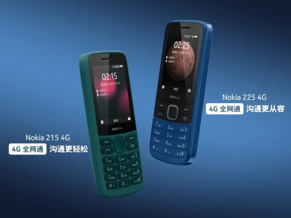 nokia 225 4g 手机正式发布:支持两张 4g 卡同