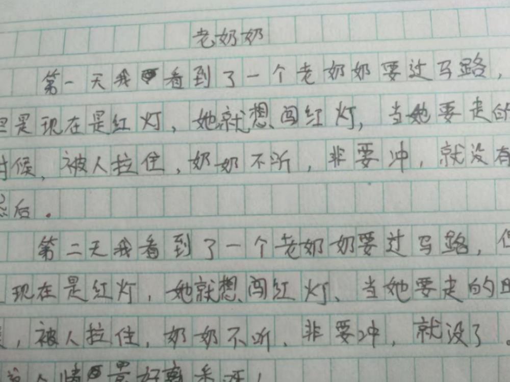 小学生零分作文火了,细节描述相当到位,老师:明天把你