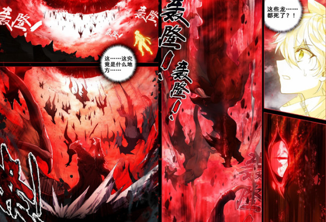 能够让这么多的巨龙陨落——遍地龙尸 倒下的龙族很快也是失去了生命