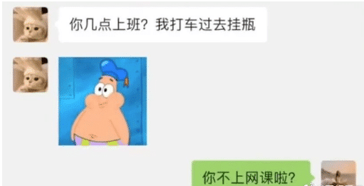 对相亲对象爱搭不理怎么道歉_今天你对作业爱搭不理(2)