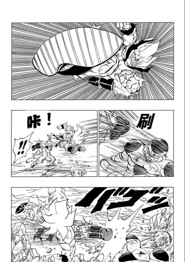 《龙珠》分镜大盘点_腾讯新闻