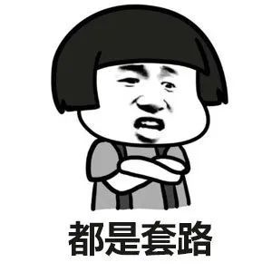 这里的每一家平台都至少诓骗了一位汇友,多的更是不计其数,黑平台的
