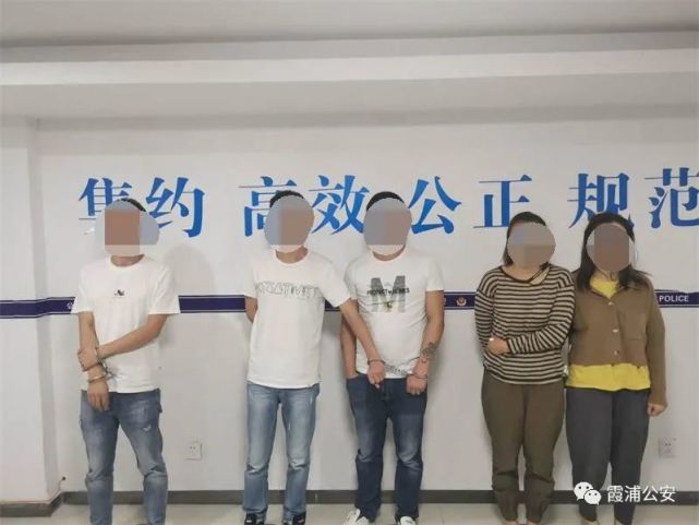 色诱团伙设局"仙人跳 跳进警局