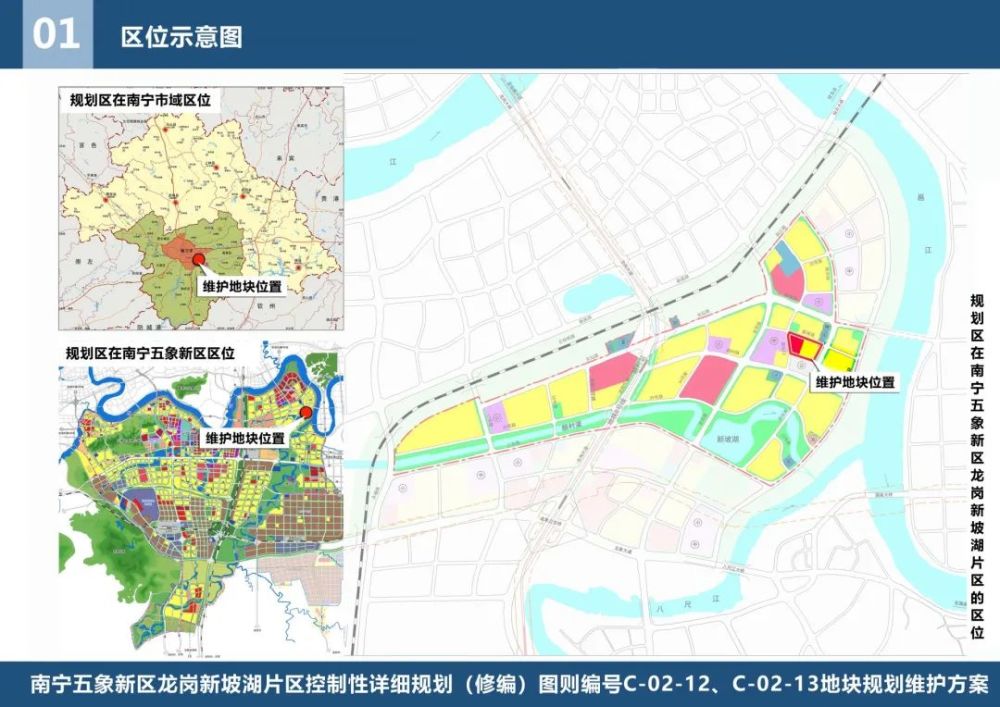 五象新区龙岗片区设有站点