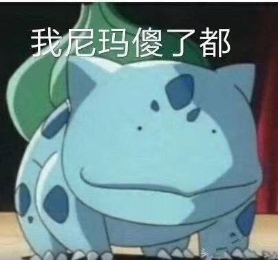 沙雕表情包:我有公主专用跑车,你有吗?