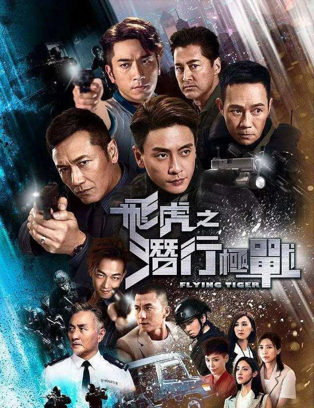 15部未播先火的tvb港剧!悬疑警匪片,动作片等,有没有很期待!