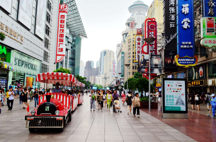 2.淮海路商业街