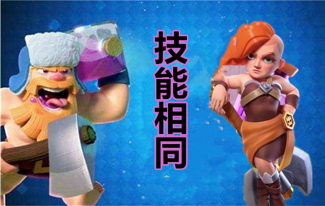 部落冲突:超级女武神上线,属性得到质的飞跃,还有亡语技能