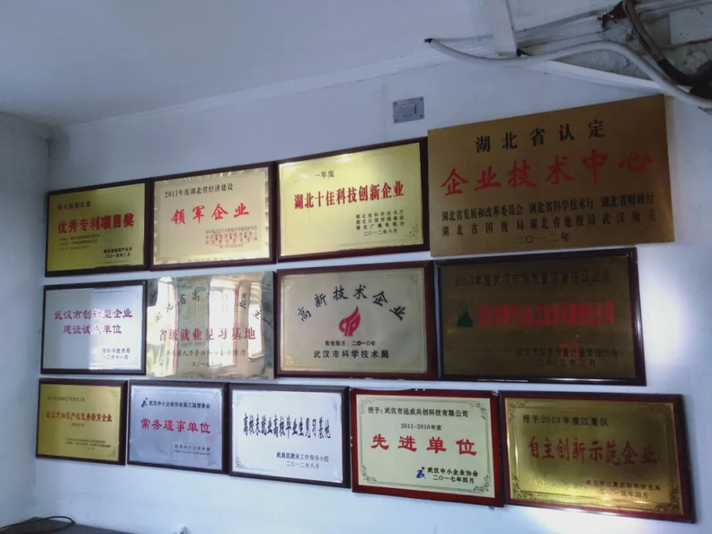 办案就是为了搞点钱？张家界一派出所长被录音