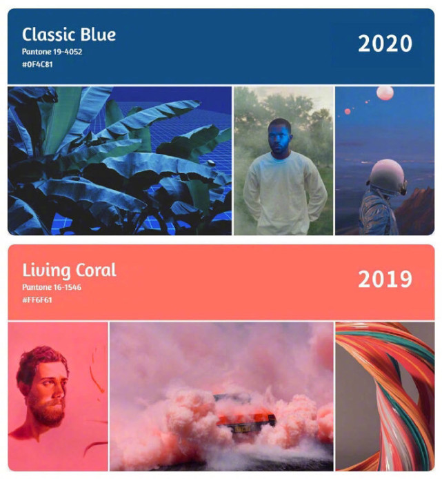 pantone2020年度流行色,2021年pantone流行色 2003-2020年pantone年度流行色