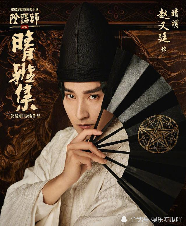 《晴雅集》赵又廷造型出众,邓伦身材成亮点,杨幂也来转发了