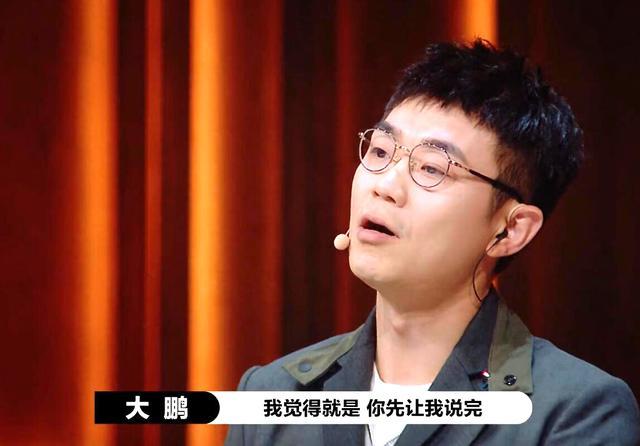 《演员请就位》:大鹏,求你别再衬托沙溢了