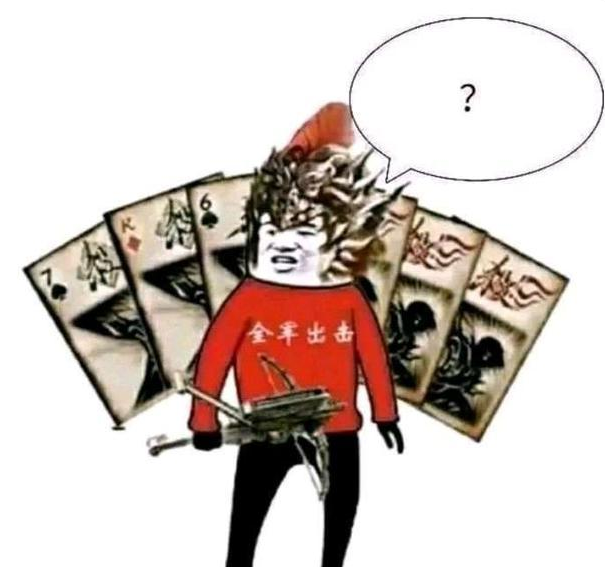 三国杀最早的马超能骑三匹马,这才是真正的神,铁骑优先度很高