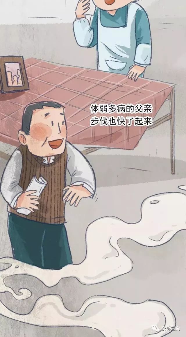 超感人漫画《送别》,泪目了!