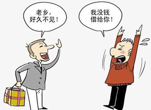 朋友借钱不还怎么办?真要借的话我们又该注意什么?