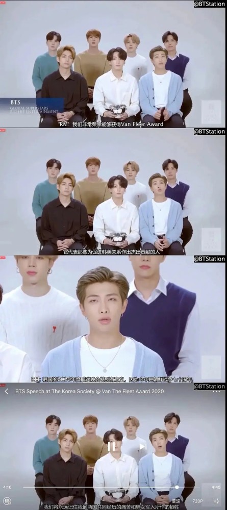 防弹少年团涉辱华言论，粉丝纷纷发文宣布脱粉