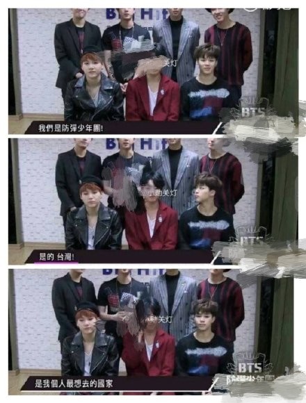 防弹少年团涉辱华言论，粉丝纷纷发文宣布脱粉