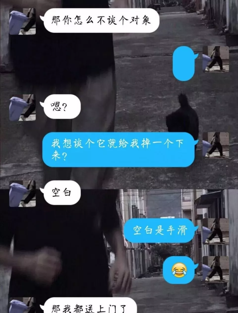 天上掉下一个男朋友 ▼