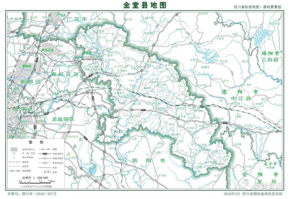 成都平原经济圈×特色经济发展区