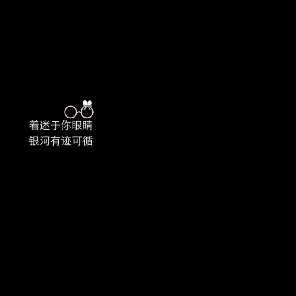 纯色文字背景图一生太短了如果能快乐不要等