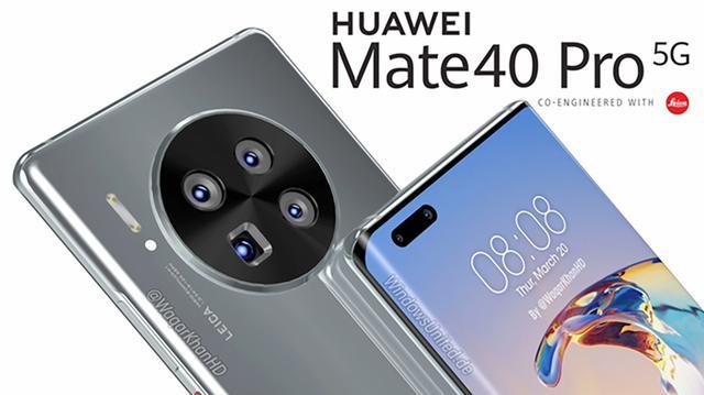 华为mate40正式官宣,10月22日发布,亮点会有哪些?