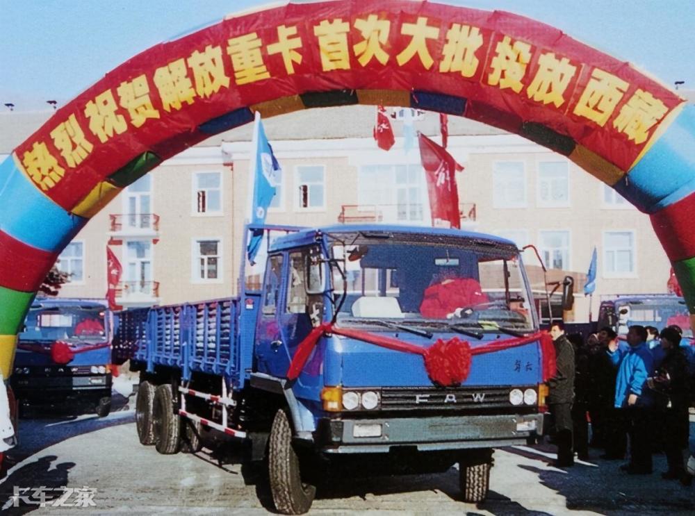 开过这款车的老司机都退休了吧扒一扒解放六平柴卡车发展史