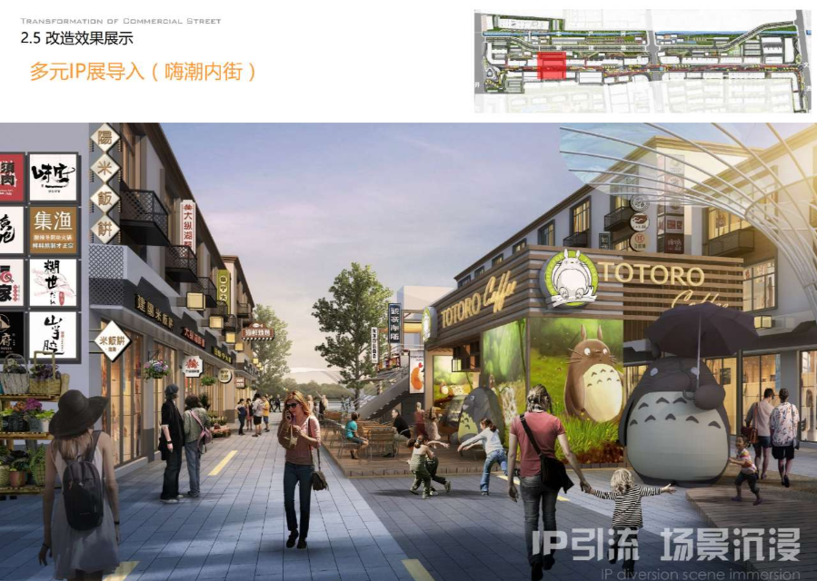 盐城这条商业街将重点改造升级,效果图曝光_腾讯新闻