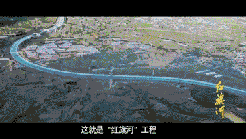 西北|红旗河|隧洞|黄河