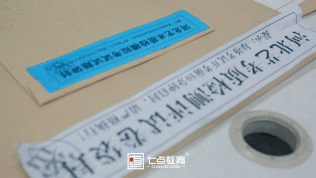 七点模拟考|千锤百炼,破浪前行 七点模拟考|千锤百炼,破浪前行