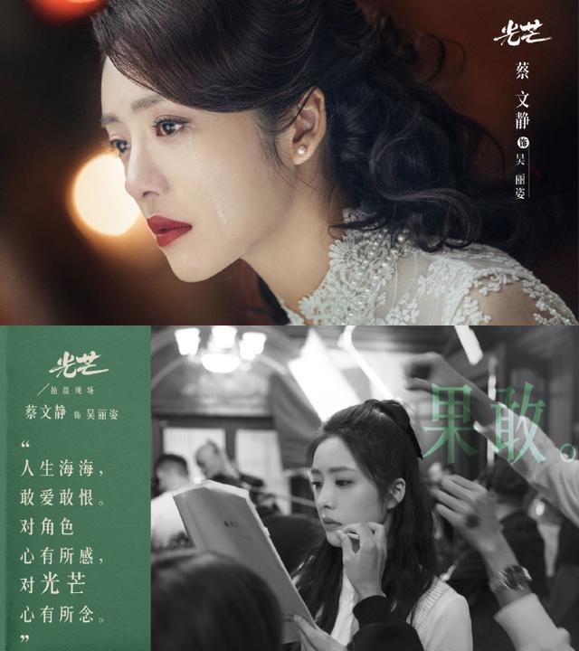 无数老戏骨爆款预定|张新成|蔡文静|程亦治|光芒|吴知拂|丽姿
