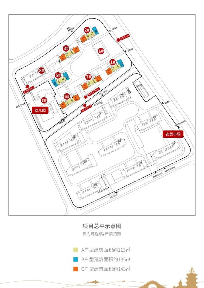 泉州保利天汇11.2选房!流程/规则出炉!