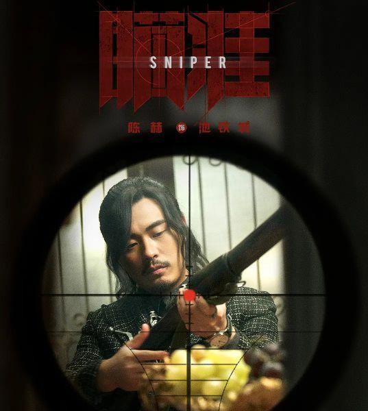 瞄准演员表 腾讯网