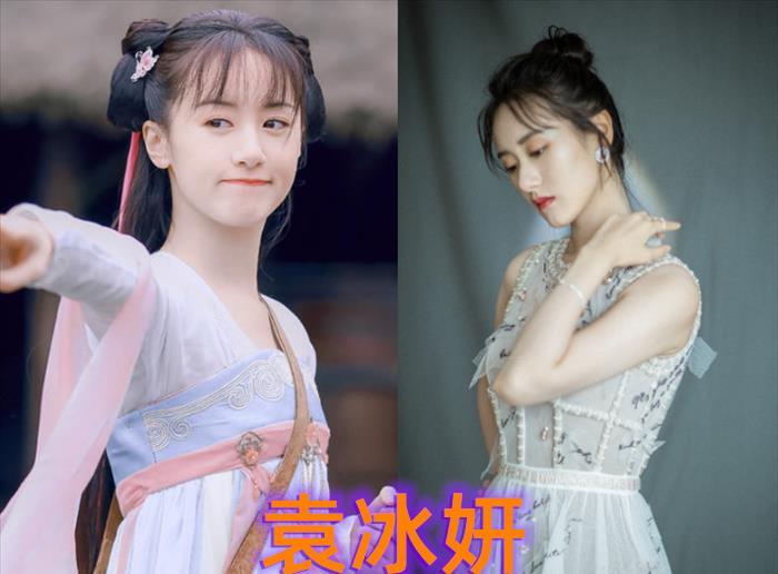 女星"双丫髻,袁冰妍舒服,杨幂不适合,最后的她才是仙女