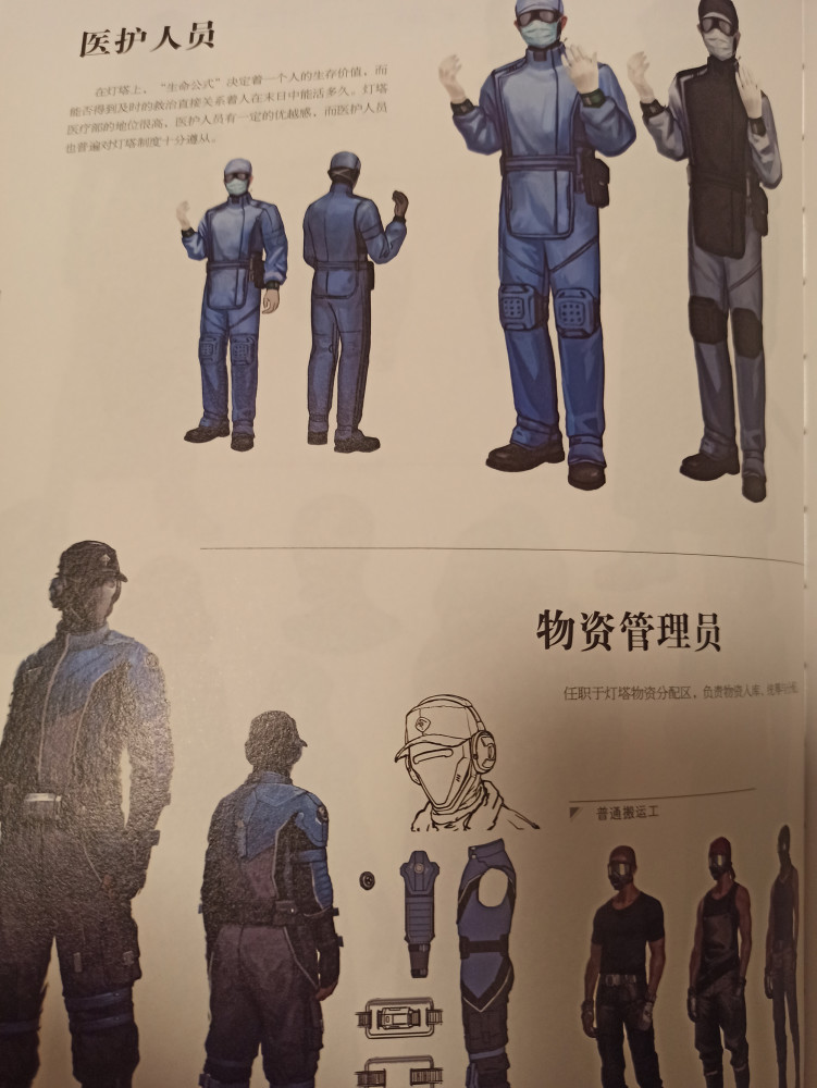 灵笼设定集角色全览:马克姐姐红寇有6款发型,墨城最初
