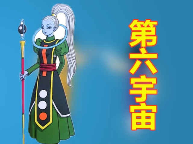 龙珠:最强天使是谁?不是维斯,也不是芭朵斯,第一是大姐大