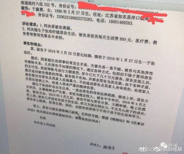 “最美抗疫女护士”于鑫慧嫁兵哥哥事件翻车！