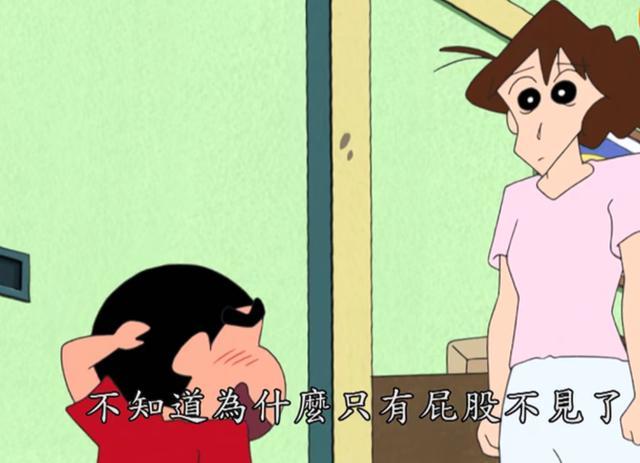蜡笔小新的智慧,未成年人学不会!麻烦别人的大智慧