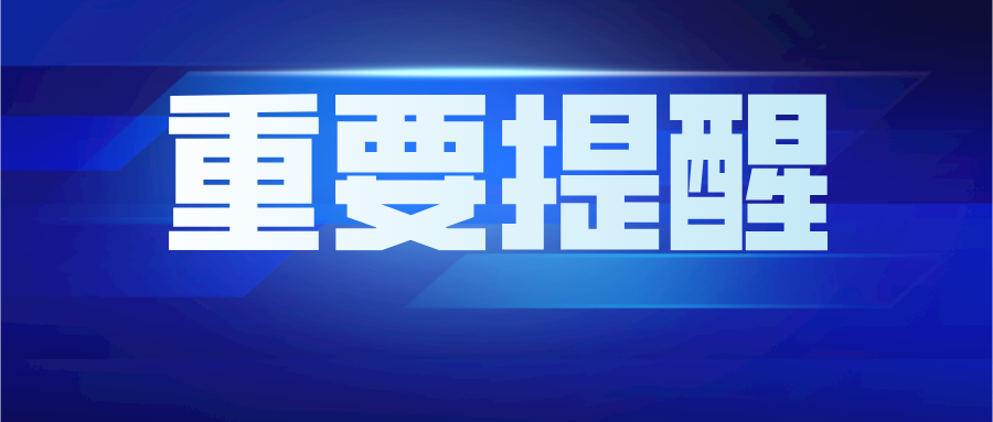 西安疾控微信公众号刚刚发布消息