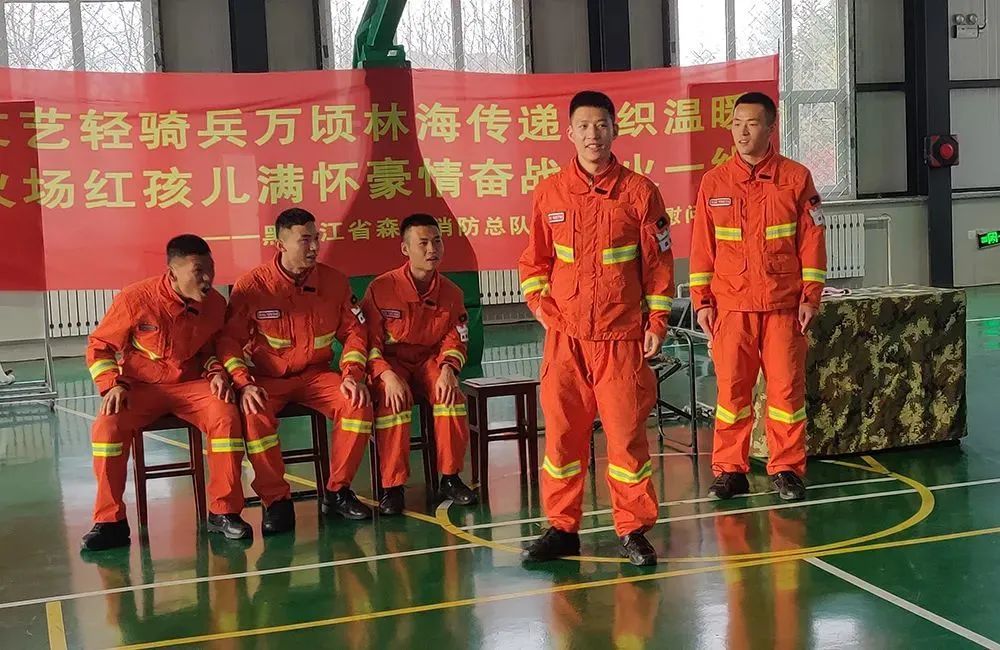 黑龙江省森林消防总队"三下队"活动组深入大兴安岭地区支队开展活动