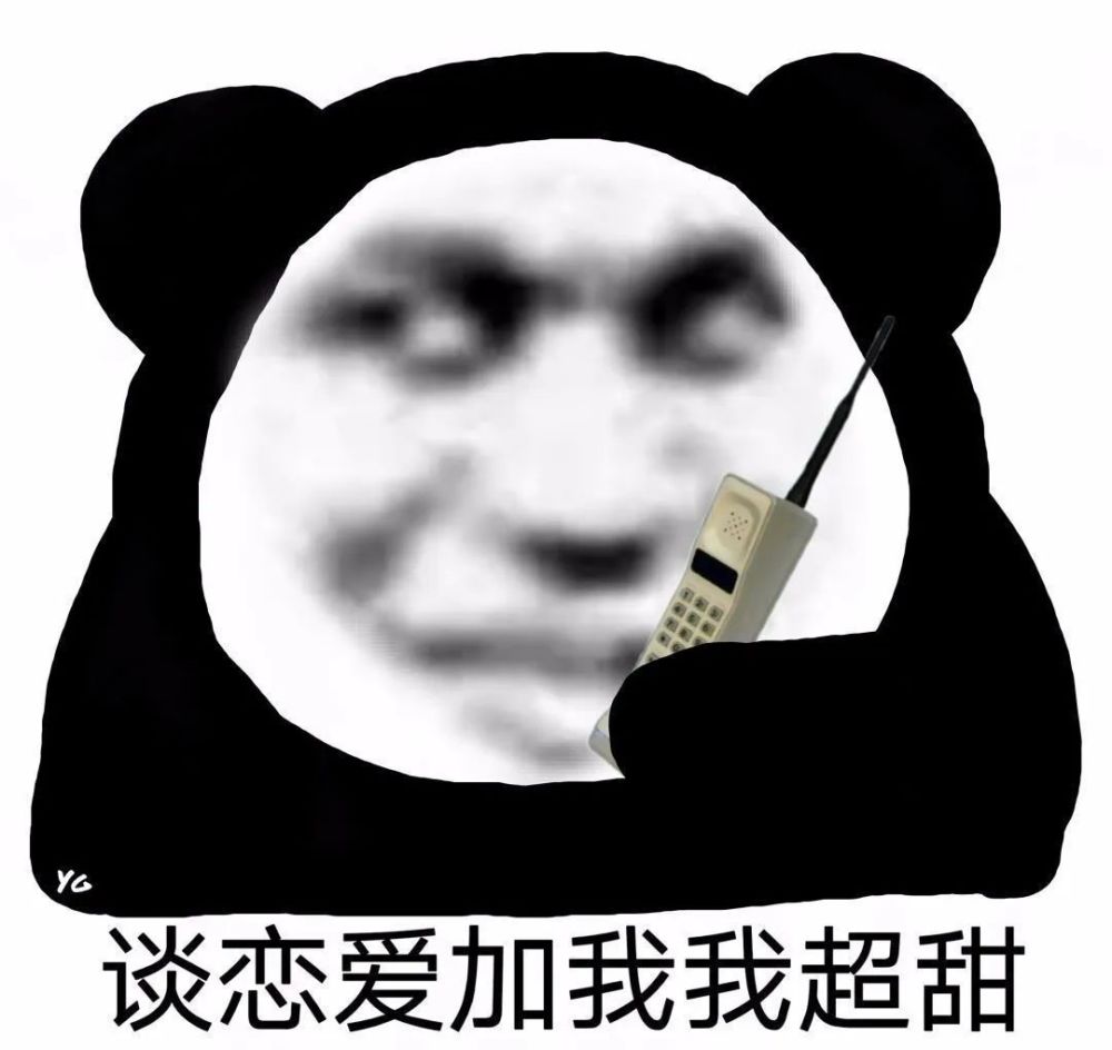 对方申请做你的心尖尖上的人,接受请求嘛 我有机会把耳机分你一半