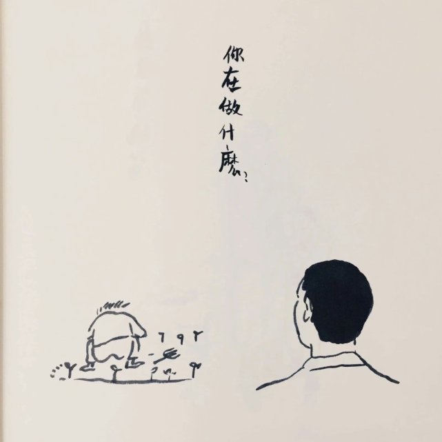 文字图:我只能束手无策的看着你爱别人