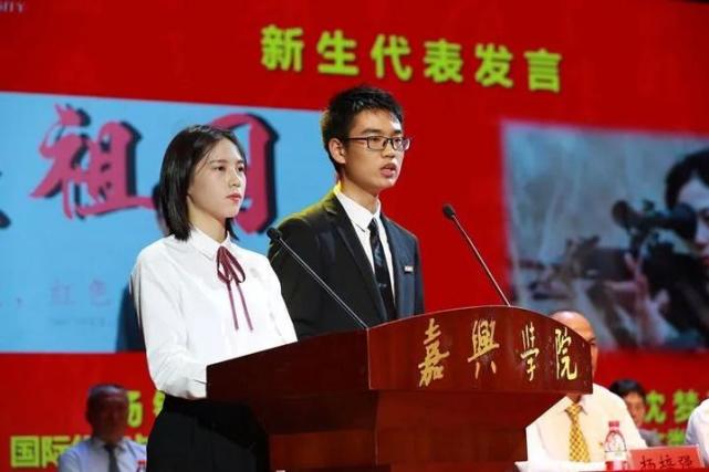 嘉兴学院2020级新生开学典礼上00后女枪王沈梦可期望成为一名出色的