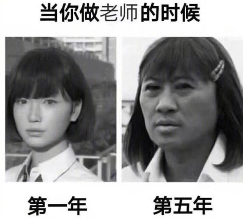 搞笑图片,好好的,当什么幼儿园老师