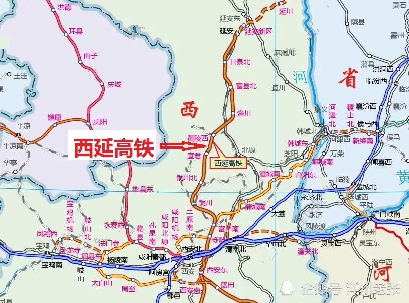 3,西延高铁 西延高铁全线位于陕西省中北部,南起西安市,北至延安市